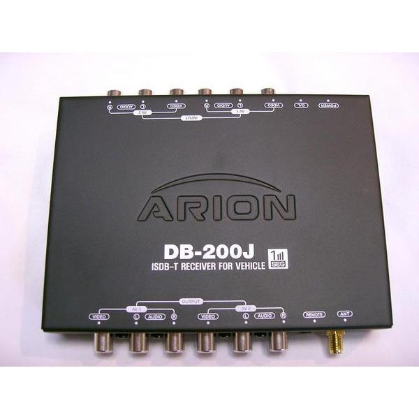 ワケあり【ARION】車載用ワンセグチューナー DB-200J : ロビンソン