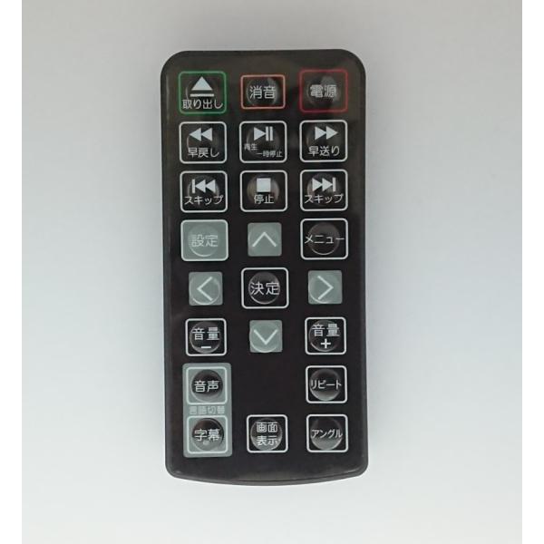 GRAMOLUX DVDプレーヤー リモコン付 robinson_g-20-controller