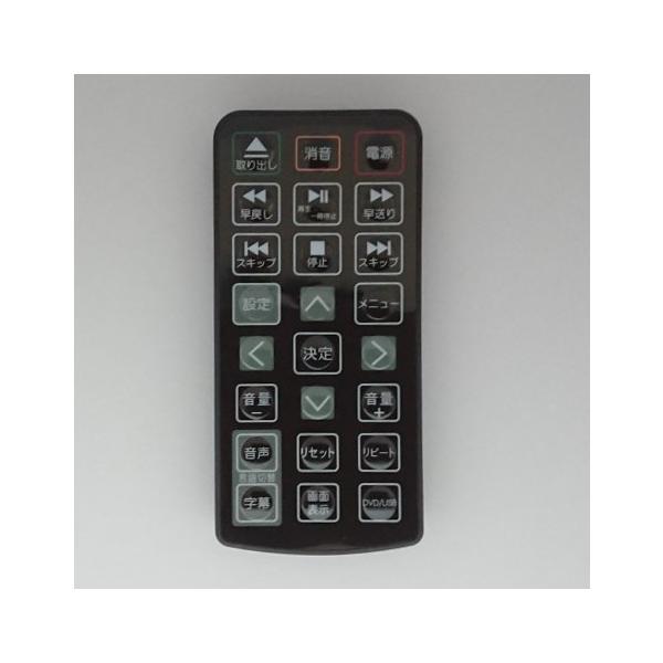 GRAMOLUX DVDプレーヤー リモコン付 中古・パーツ取り品】送料無料 GRAMO-40用 リモコン グラモ