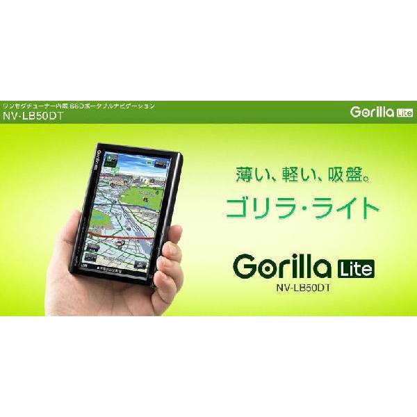 SANYO サンヨー ゴリラ・ライト 5V型 SSDポータブルナビ NV-LB50DT