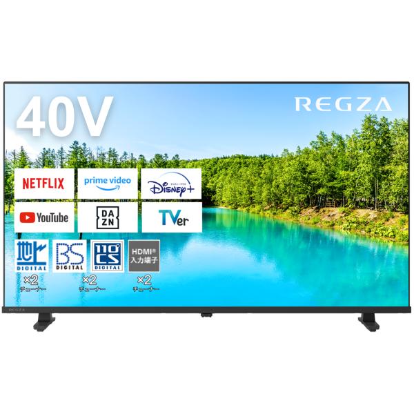 REGZA 40V35N 40インチ高画質ハイビジョンテレビ