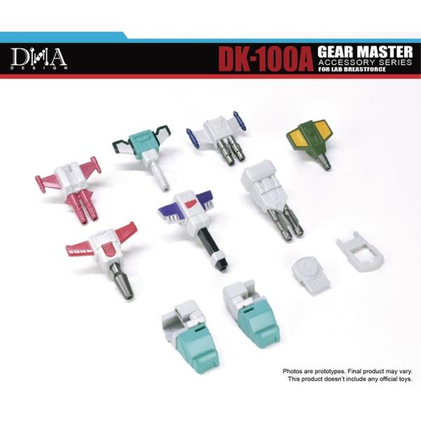 DNA DESIGN DK-100A アップグレードキット 《2027/01-2027/05 予定》
