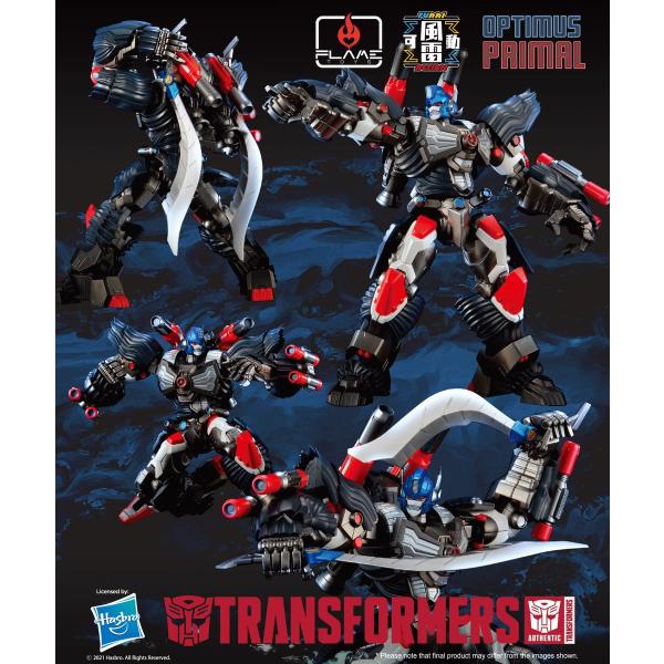 トランスフォーマー オプティマスプライマル 鉄騎巧 フレイムトイズ