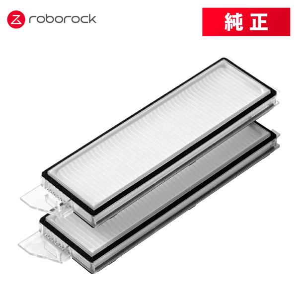 Roborock（ロボロック） 【メーカー純正品】Roborock エアフィルターE