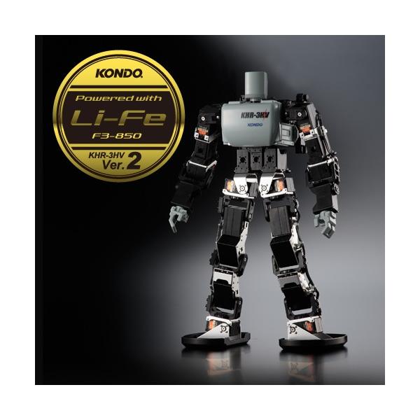 近藤科学 KHR-3HV Ver.2 リフェバッテリー付きセット : ロボテナ