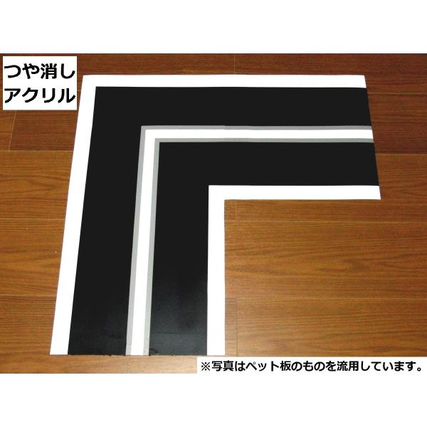 【アクリル】クランク(2分割)1枚製作キット
