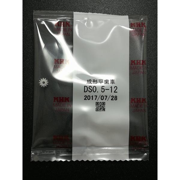 DS成形平歯車 DS0.5-12 (M0.5 12T 穴径2mm)