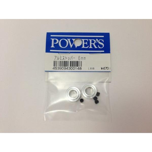 アルミストッパー 6mm : ロボテナショップ - 通販 - Yahoo!ショッピング