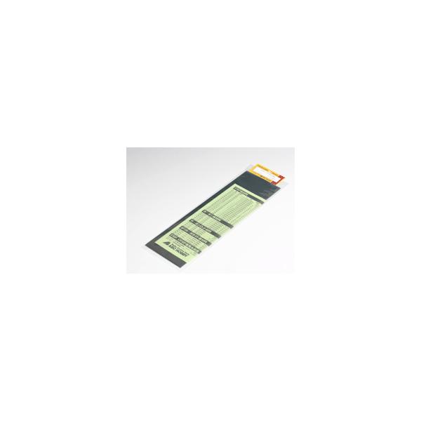 [71137] ABCホビー CFRP 0.8×100×330mm
