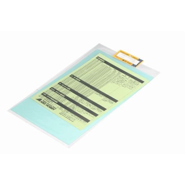 メーカー：ABCホビー旧型番：71050