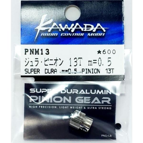 専用商品 ミニカー] | [ミニカー] | [ぽんた商店昭和レトロ館]