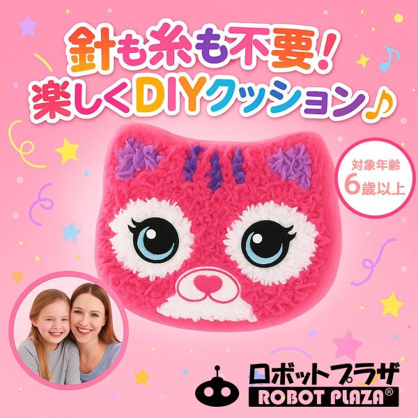 robotplaza_dsp-cat