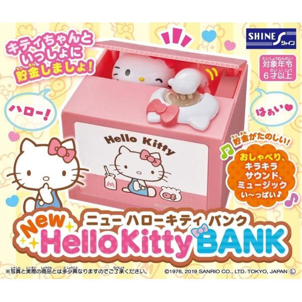 ゴーゴーガールズHello kitty 貯金箱　2種セット robotplaza_itzrbk-hellokitty