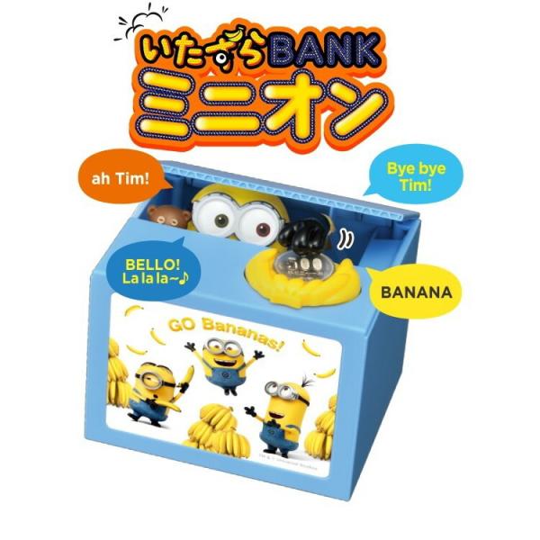 robotplaza_itzrbk-minion