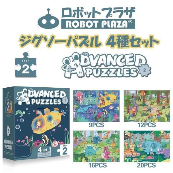 robotplaza_jpuzzle-80302