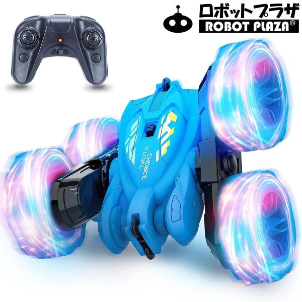 ● 楽しい 両面走行 ラジコンカー驚異的な 両面走行 360度回転 、多機能 スタントカー ！ひっくり返っても、壁にぶつかっても、車体の表裏が入れ替わりながら走り続けます。動きが予測つかない、子供 が大喜び！● 四輪駆動 走行性能抜群 様々...