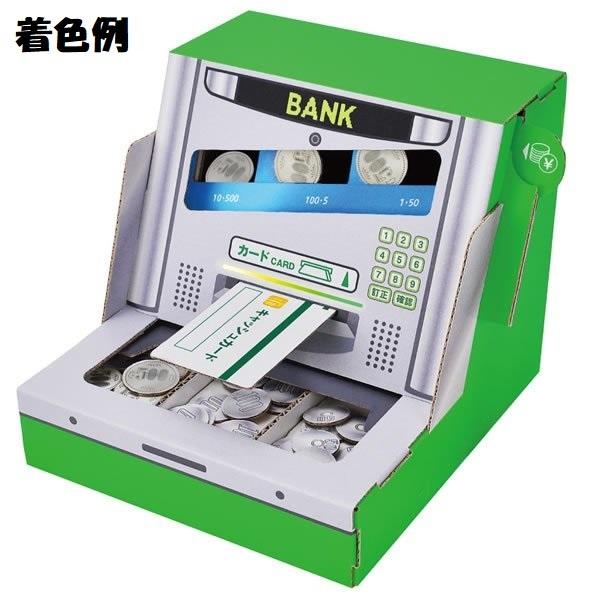 Wow Atm貯金箱 ペーパークラフト 工作キット 子供 おもちゃ 男の子 女の子 誕生日 プレゼント 小学生 ダンボール工作 知育玩具 小学校 Rp ロボットプラザ ヤフー店 通販 Yahoo ショッピング