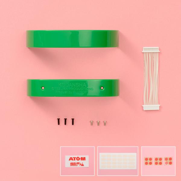 講談社 第70号パーツセット 「週刊鉄腕アトムを作ろう