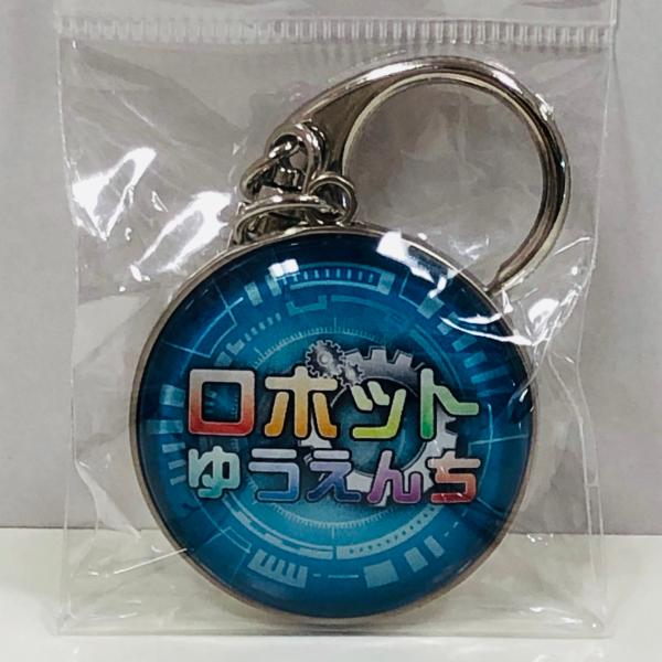 ROBO-ONE公式オリジナルグッズキーホルダー【仕様】直径35mm 【個数】１個