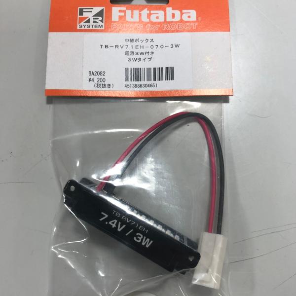 ※パッケージに色あせ・汚れあり電源スイッチ付きのハブです。TTLコマンド方式サーボを使用する場合は、どこか1箇所にBA2082を繋ぐ必要があります。電源コネクタにはリチウムポリマーバッテリーBA2079 PR-4S780Pもしくは電源供給用...