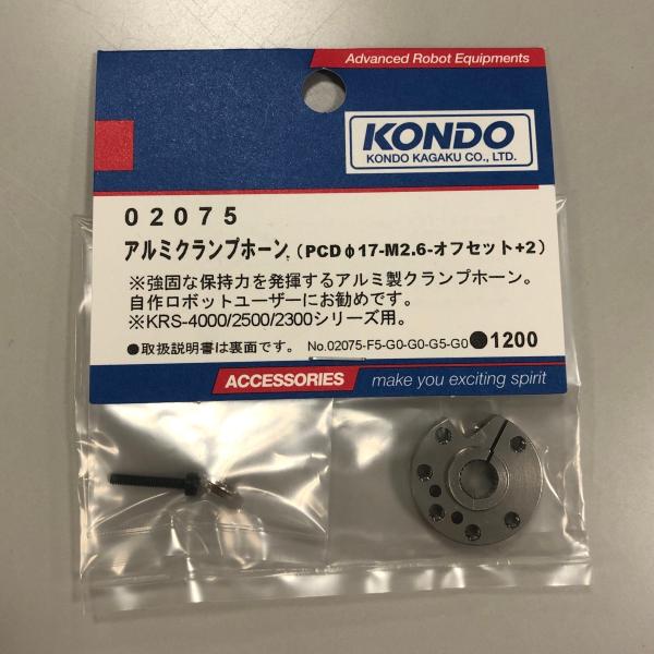 強固な保持力を発揮するアルミ性クランプホーン。 挟み込んで軸に固定するため通常のホーンに比べて保持力がアップします。＜セット内容＞　●ホーン本体　×1　●フラットヘットホーン止めビス　×1　●クランプ用ビス　×1＜材質＞　●アルミ＜対応機種...