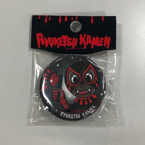流血仮面 缶バッジ(11) 【トマトキッドファクトリー_TOMATO KID