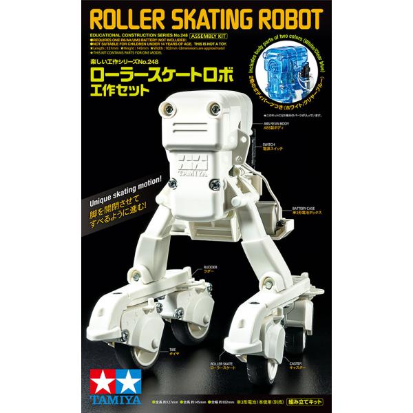 ローラースケートロボ工作セット（Item No:70248）【タミヤ_TAMIYA】