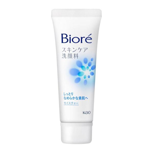 ビオレ スキンケア洗顔料 モイスチャー ミニ 30g 花王  4901301259707