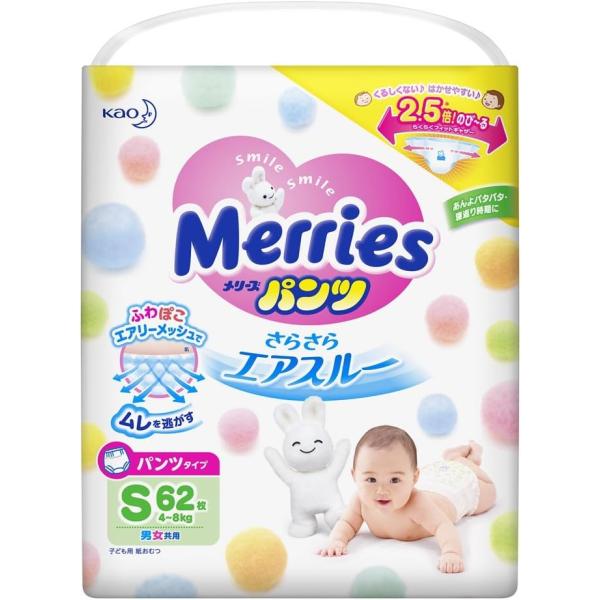他サイト： 花王 メリーズパンツ さらさらエアスルー S 62枚の商品画像