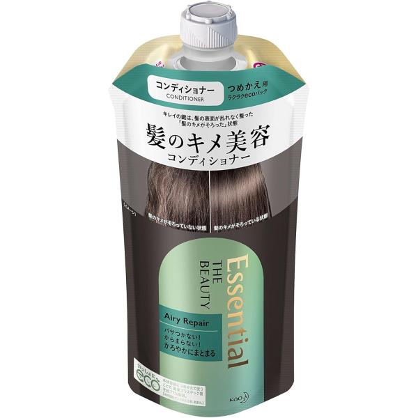 【Essential THE BEAUTY 髪のキメ美容コンディショナー エアリーリペア】髪のパサつき、広がり、うねり、くせ毛がさらさらにまとまる! 360度うしろ髪もパサつかず指通りのよい髪へ。寝癖もつきにくい、髪全体が毎朝かろやかにまと...