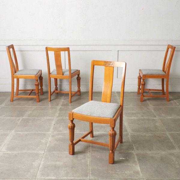 IZ77535N☆4脚セット 張替済 英国 アンティーク ダイニングチェア 木