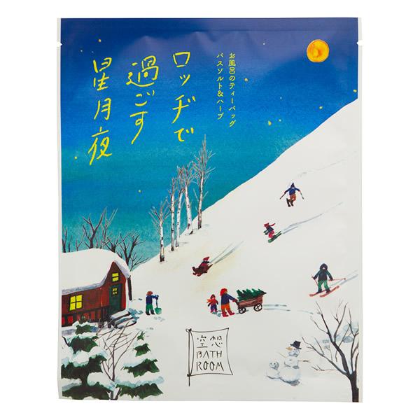 バスルームをもっと自由に。イマジネーションふくらむ自分だけの時間。本の装丁のようなデザインで楽しむ『空想バスルーム』。一日の締めくくり、バスルームはオンとオフを切り替える場所。香りとともに想像の翼を広げ、日常から解放された自由な旅をお楽しみ...