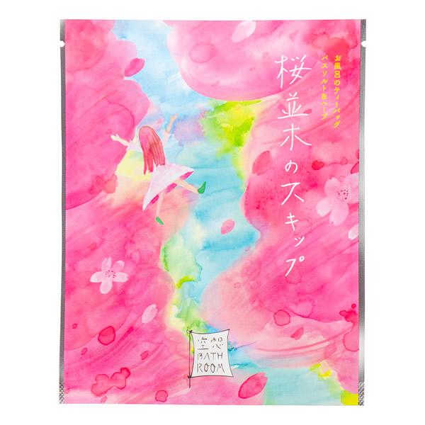 バスルームをもっと自由に。イマジネーションふくらむ自分だけの時間。本の装丁のようなデザインで楽しむ『空想バスルーム』。一日の締めくくり、バスルームはオンとオフを切り替える場所。香りとともに想像の翼を広げ、日常から解放された自由な旅をお楽しみ...