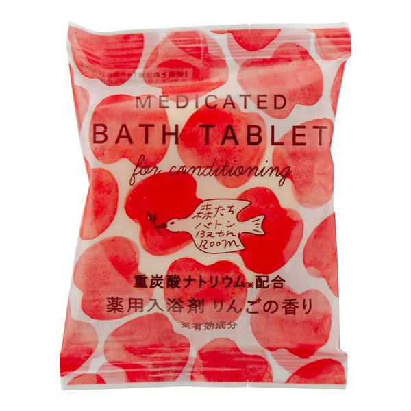 重炭酸ナトリウム配合の薬用入浴剤。■重炭酸入浴の効果・毛穴の汚れをきれいに洗浄し、くすみのないすっきり素肌へ導きます。・体に負担をかけず、副交感神経を高め、疲れを取ります。・血流アップで肩のこり、腰痛などの痛みを緩和します。【効果・効能】疲...