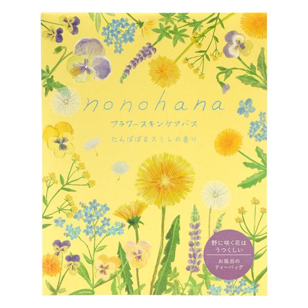 季節ごとに花を咲かせ、豊かな恵みをもたらす野の花のように、しなやかでうるおいのある素肌をつくるためのスキンケアバスタイム。自然のまま乾燥させたハーブと塩、天然由来の植物エキスをブレンドしました。●うるおいサポート6種の植物由来成分がお肌にう...