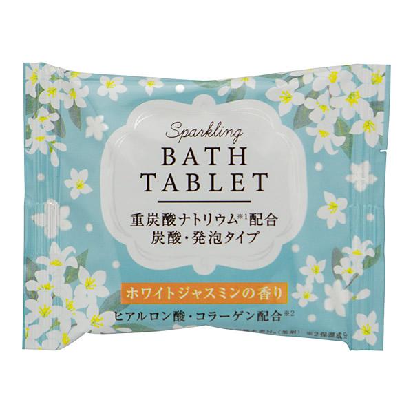 華やかなジャスミンの香りの発泡タブレット。7つのうるおい成分配合で素肌のコンディションを整えます。ミルキーホワイトの湯色■販売元／チャーリー■ブランド／ウィズフローラ ■内容量／40g■成分／炭酸水素Na、硫酸Na、リンゴ酸、炭酸Na、PE...