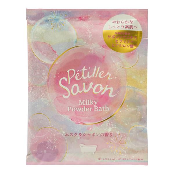 シャボンの香りに包まれるミルキータイプのパウダーバス。うるおい成分サボンソウエキス配合。[ムスク＆シャボンの香り]ミルキーピンクの湯色保湿成分 セラミド・ヒアルロン酸 配合■販売元／チャーリー■ブランド／ペティエサボン ■内容量／40g■成...