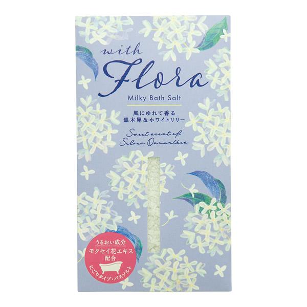 海塩に花エキスを加えたバスソルトで、湯上りはしっとりなめらか素肌に。■販売元／チャーリー■ブランド／ウィズフローラ ■内容量／40g■成分／■原産国／日本