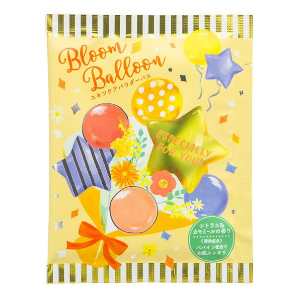 3種のうるおい成分配合のパウダーバス。心地よいバスタイムと一緒に感謝の気持ちを届けます。[シトラス＆カモミール]爽やかなシトラスと可憐に咲くカモミールの香りミルキーイエローの湯色●素肌しっとりうるおい成分カミツレ花エキス・オレンジ油・ヒアル...