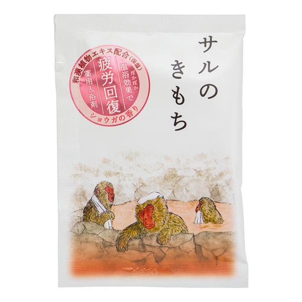 有効成分配合の温浴効果で、たまった疲れや冷え症などのお悩み解決！肌をうるおす和漢植物エキス配合（保湿）のにごり湯があったかきもちぃ〜薬用入浴剤。[効果・効能]疲労回復、冷え症、肩のこり、荒れ性、しっしん、神経痛、しもやけ、あかぎれ、ひび、産...