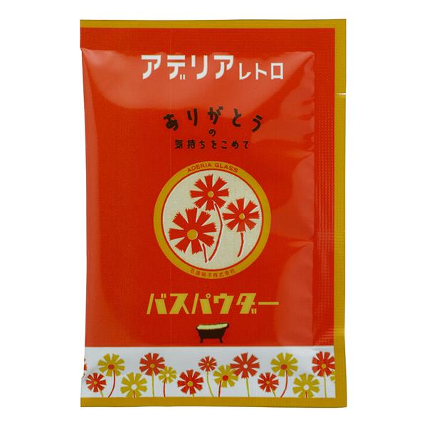 レトロなデザインが可愛い入浴剤「ありがとう」のさりげないメッセージ入。[野ばな]フレッシュなフルーツの香りの入浴剤で 至福のバスタイムをお楽しみください。カカオエキス（引き締め成分）配合フルーツカクテルの香り　湯色：橙色■販売元／ほんやら堂...