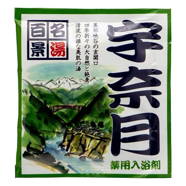 全21種の名湯が楽しめる！ゆったり名湯気分で心安らぐ癒しのひと時を有効成分が疲れた身体に働きかけ、体の芯までぽかぽかに[効能・効果]あせも、荒れ性、うちみ、くじき、肩のこり、神経痛、しっしん、しもやけ、痔、冷え症、腰痛、リウマチ、疲労回復、...