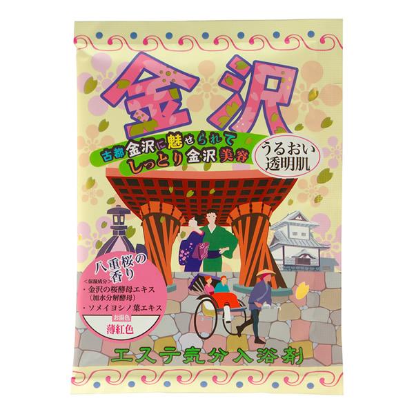 リッチな香りとリゾート感あふれる美肌エステでトラベルエステ気分[金沢・しっとり金沢美容の湯]華やかな伝統文化が数多く残る街 金沢。金沢を感じる保湿成分 桜酵母エキス（加水分解酵母）、ソメイヨシノ葉エキスを贅沢に配合。豪華絢爛、気分は百万石の...