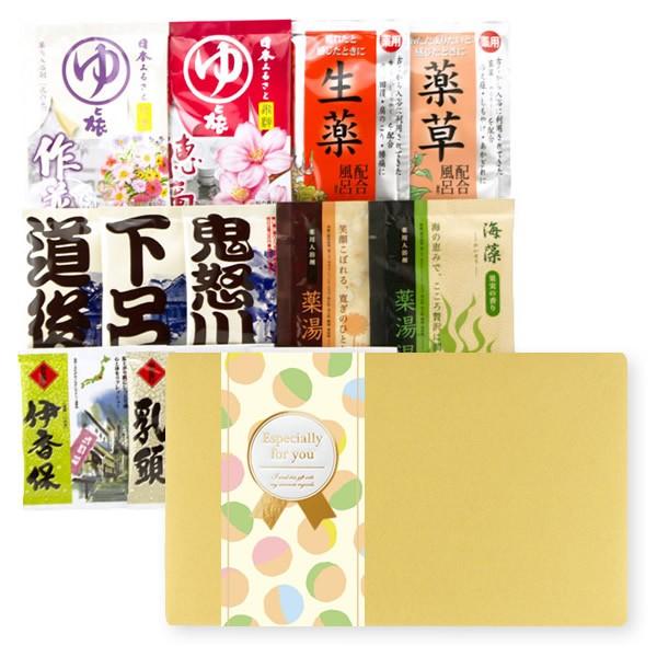 入浴剤 ギフト 温泉 薬湯ギフト A 誕生日 母の日 父の日 お返し 081 001 001 入浴剤専門店rocce 通販 Yahoo ショッピング