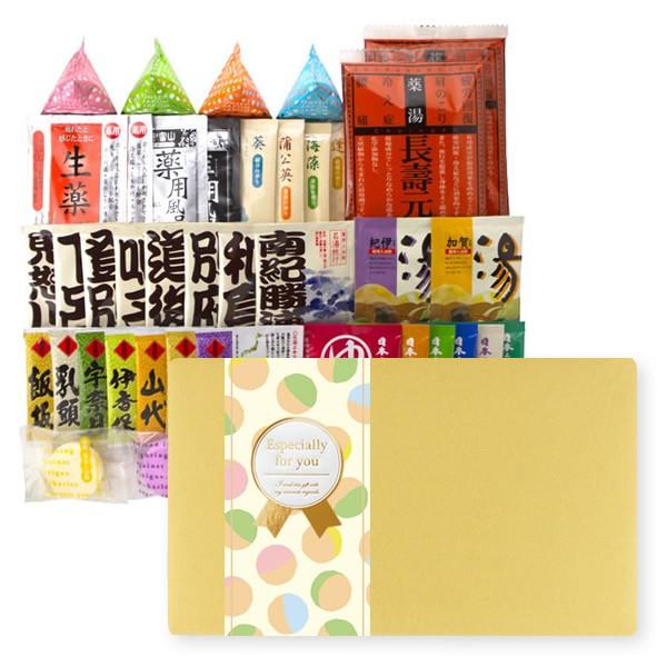 入浴剤 ギフト 温泉 薬湯ギフト C 誕生日 母の日 父の日 お返し Buyee Buyee Japanese Proxy Service Buy From Japan Bot Online