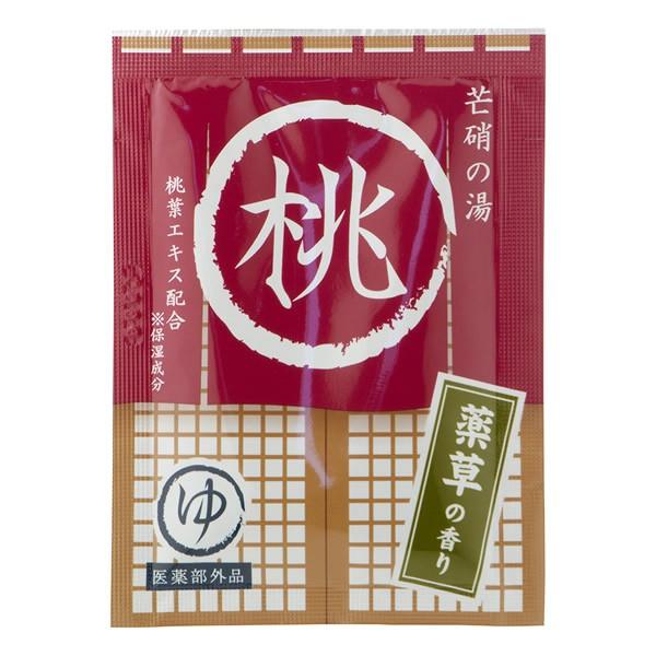 4種類の湯質が楽しめる薬用入浴剤。[じんわりポカポカ 芒硝の湯]保湿成分 桃葉エキス配合透赤色の湯　薬草の香り■内容量／20g■有効成分／硫酸Na■その他の成分／塩化Na、二酸化ケイ素、デキストリン、パパイン、グリセリン、クララエキス（1）...