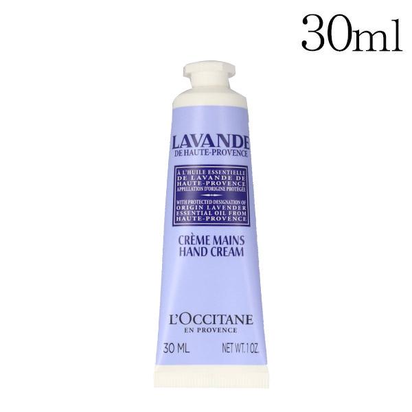 『並行輸入品』ロクシタン ハンドクリーム ラベンダー リラックス ハンドクリーム 30ml LOCCITANE