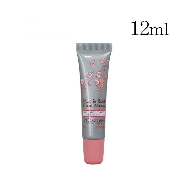 並行輸入品』ロクシタン リップバーム チェリーブロッサム 12ml