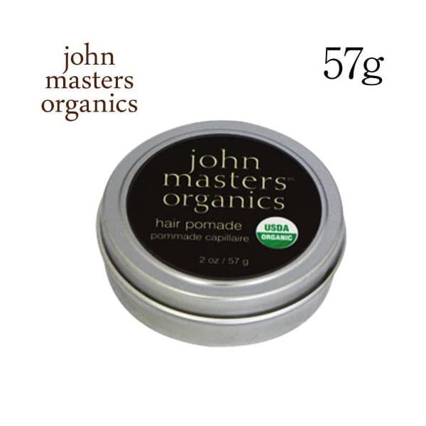ジョンマスターオーガニック John Masters Organics ヘアワックス 57g『お1人様1個限り』