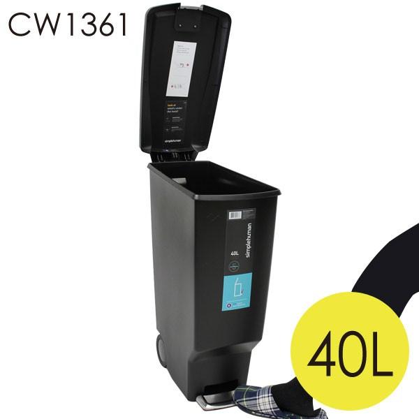 並行輸入品』シンプルヒューマン CW1361 スリム プラスチック ステップ